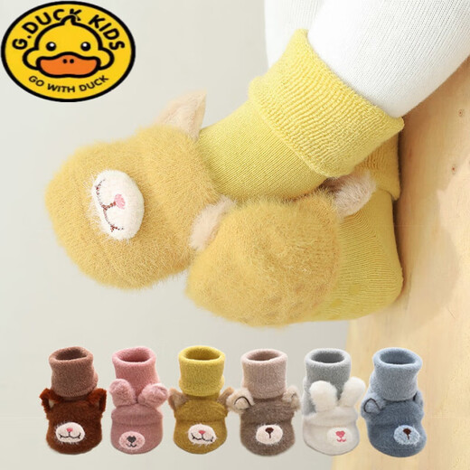 G.duck baby socks autumn and winter cotton thick plus velvet cute newborn toddler thick terry socks non-slip baby mid-calf socks gray + dark coffee terry thick style 2 pairs 1-3 years old M size (recommended)