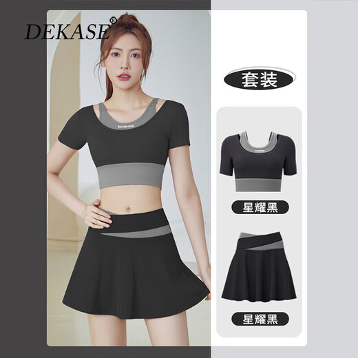 Dukashi (DEKASE) short-sleeved yoga suit for women summer plus size top training sports running Pilates fitness suit for women short skirt suit milk purple + berry purple S (80-90Jin Jin equals 0.5 kg)