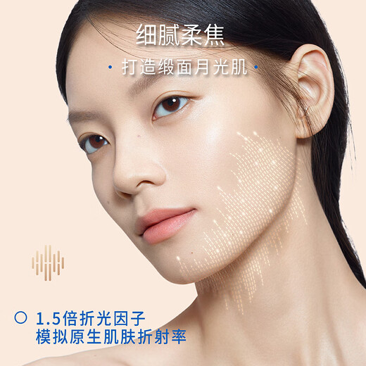 淂意淂意【618狂欢节】得意粉霜干皮滋润保湿粉底液持久遮瑕服帖 [干皮/混干皮挚爱]替换芯C01 假一罚十