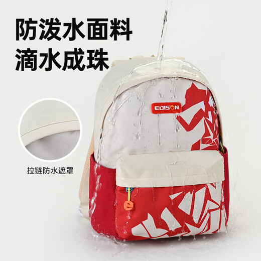 Edison Kindergarten Schoolbag Clase de preescolar Estudiantes de la escuela primaria Tour de estudio al aire libre Sutida para adultos Pequeña mochila negra y roja [modelo general/se puede colocar en el libro de texto A4]