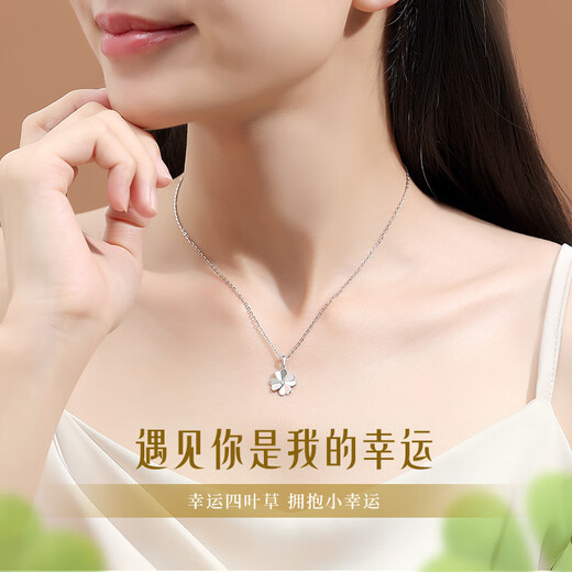 China Gold (CHINA GOLD) Lucky Four Leaf Clover PT950 Platinum Necklace for Women Platinum Pendant Clavicle Chain Birthday Gift for Girlfriend Platinum Four Leaf Clover Pendant Free Silver Chain Souvenir