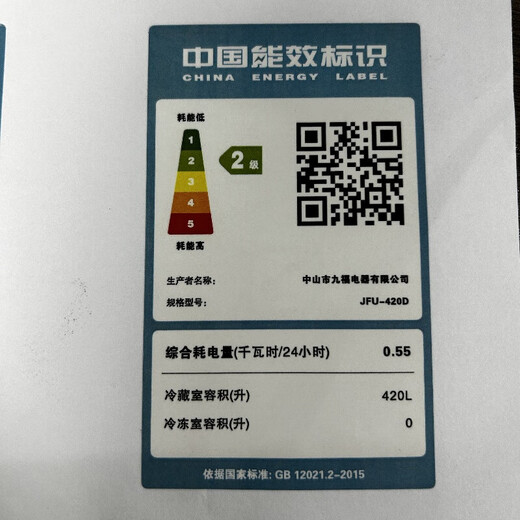 Baikelen variable frequency wine cabinet embedded constant temperature wine cabinet zero-embedded refrigerated cabinet compressor air-cooled frost-free liquor wine display cabinet transparent beverage tea household living room transparent 1.8 meters丨dual temperature丨hanging glass of red wine丨420L thin section