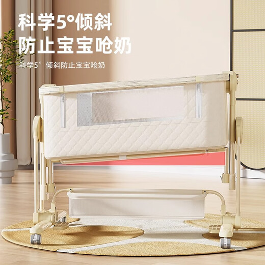 FORSUNNY婴儿床可移动拼接床多功能折叠床宝宝摇篮摇摇床新生儿护理尿布台 哄睡神器婴儿床+免安装一键折叠 铝合金带尿布台蚊帐床垫凉席头枕