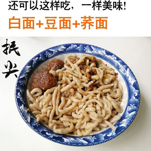 Stainless steel noodle bed noodle squeezing tip tadpole fighting tadpole squeezing joint squeezing brush bean noodle grater pasta tool single. slurping pusher