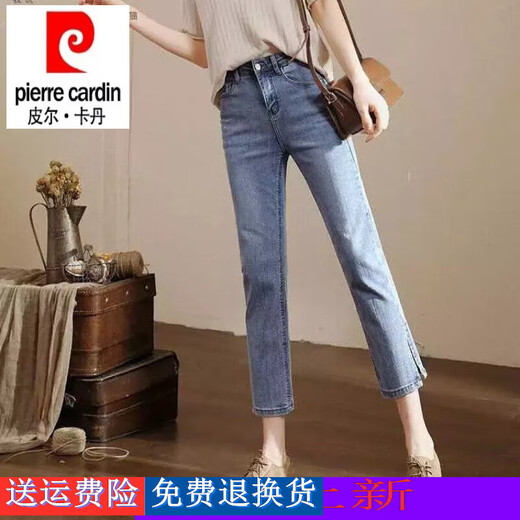 Pierre Cardin Jeans para mujeres en primavera y verano 2023 Alta cintura elástica suelta holgazan de nueve pantalones de cigarrillo de nueve puntos 826 Azules elásticos de 9 puntos M [96-108Jin [Jin equivale a 0.5 kg]]