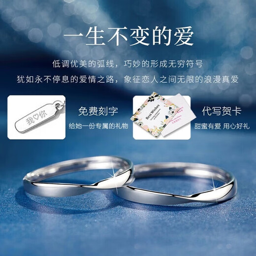 MZMZ platinum couple ring pt950 platinum knot engagement ring ring Valentine's Day birthday gift for girlfriend local warehouse / next day delivery - light luxury Mobius ring