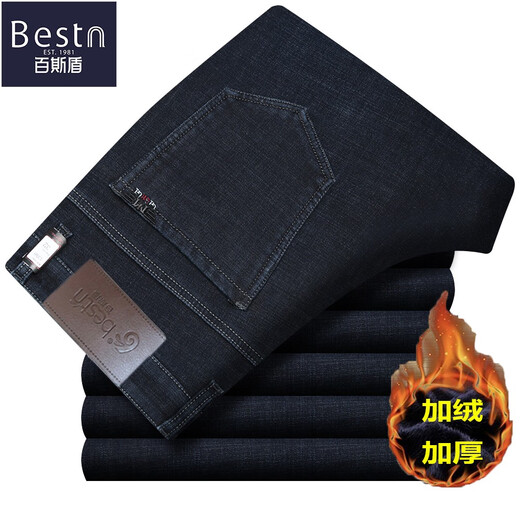 Baisid Jeans para hombres con aterciopelado espesado de mediana edad y anciana con la cintura recta Pantalones de papá de los hombres de invierno BSD-9226 Blue Black Autumn and Winter Style sin terciopelo 38 3 pies Circunferencia de cintura