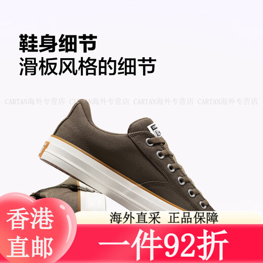 匡威（Converse）官方 莫尔登All Star男女复古休闲滑板鞋A13785C A13785C 39 A13785C 35