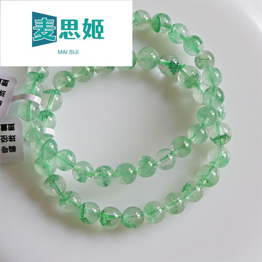 Maisi ji cui Ghost Armband Grüne Pyramide Cornucopia Mint Green One 520 Valentinstag Geburtstagsgeschenk HE6655