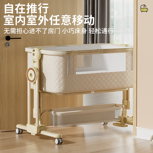 FORSUNNY婴儿床可移动拼接床多功能折叠床宝宝摇篮摇摇床新生儿护理尿布台 哄睡神器婴儿床+免安装一键折叠 铝合金带尿布台蚊帐床垫凉席头枕