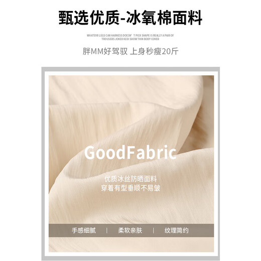 [Recommended for hot products] Dopamine Yamamoto women's summer high waist slimming ice silk draping casual wide-leg pants and skirts gray - regular model M Recommended weight 101-125 Jin [Jin equals 0.5 kg]