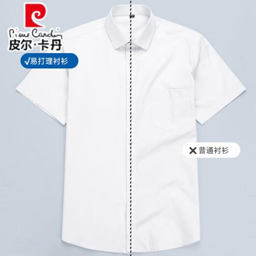 皮尔卡丹新疆棉男士衬衫短袖免烫夏季休闲商务条纹男衬衣中年老年父亲上衣 X6624 38