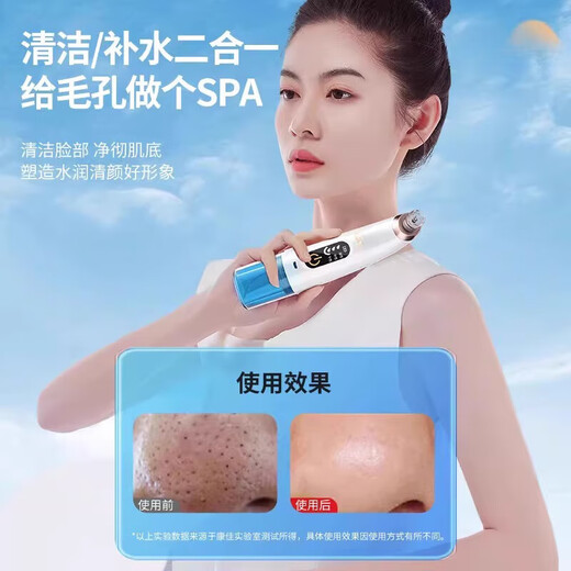 DIKTT Germany blackhead suction instrument cleaner for beauty salons, dedicated for home use with large suction power, electric small bubbles, pore cleaning and hydration, sucking out acne and facial blackhead cleaning artifact. Upgraded vacuum negative pressure deep cleansing, painless and does not hurt the skin. Fully equipped / 80 million negative ions + 4-level adjustment + longer lasting