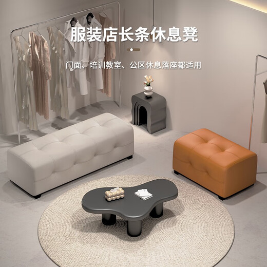 Oppein Lawrence Italian minimalist home-entry shoe changing stool household door storage shoe stool feel clothing store rest stool light brown 1713-11 storage 120*40*40cm