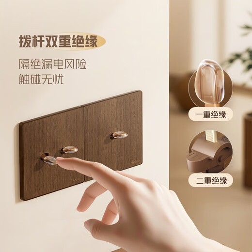 BULL – prise de commutateur rétro en acrylique, panneau ultra-fin, interrupteur à levier à double commande, à ouverture unique, G70K112, couleur noyer