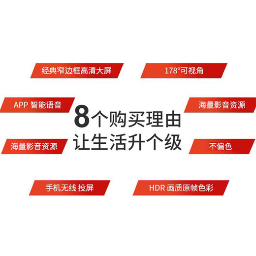 KKTYR26/32/37/43/47/55/60/65/70-inch TV home living room bedroom ultra-high definition elderly color TV network intelligent voice projection screen eye protection anti-glare MiniLED-43 online version 61cm long 37cm wide