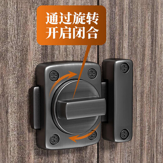 Honggong punch-free latch door bolt door buckle anti-theft bathroom bedroom anti-lock artifact anti-lock buckle no punch large black