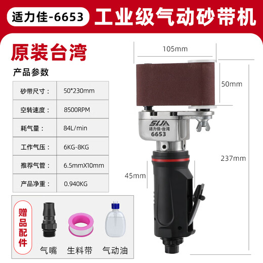 Shilijia Pneumatische Gürtelschleifer Schweißschweißmaschine Schleifscheibe Raddrahtdrahtungsmaschine Gürtel Ringmaschine Streifen Schleifmaschine [Original Taiwan] Shilijia 6623 Riemenschleifer 20*5
