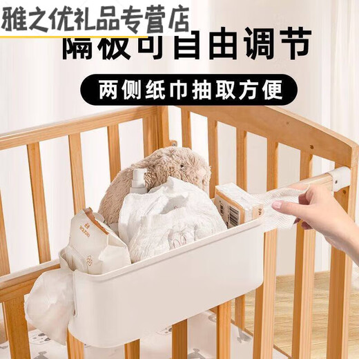 Krippe Hanging Storage Hanges Korbdampfer Nachtwindeln Windeln Aufbewahrung Beutel Schlafnummer Bett Hanging Bag Bett Zaun Aufbewahrungsbox Creme Weiß [Parallel einstellbar]