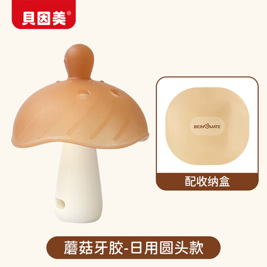 Beingmate Teething Glue Baby Oral Appetite Period 0-3-6 Months Baby Bite Le Silicone Teething Stick Anti-eating Hand Soothing Toy