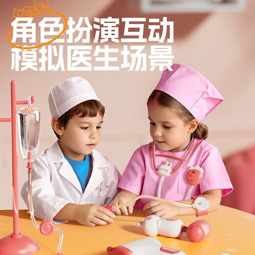 Little Doctor Toys Toys Play Play House Set Baby Stethoscope Boy and Girl Play Simulated Doctor Nurse for Injection [Version de base] Pink-Ko Xiaotu Doctor Toys