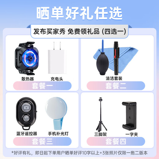 Mammoth Mammoth microphone wireless lavalier microphone Yuesheng S1 one-to-two MOMA Mammoth Bee vlog short video outdoor recording noise reduction live sound card radio microphone Yuesheng S1 one-to-two + box lightning Apple version