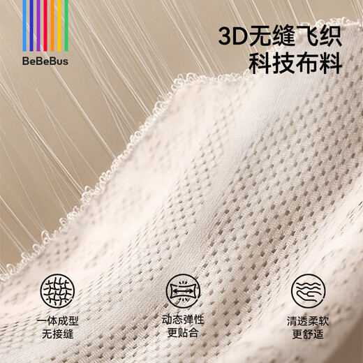 bebebus气垫减压Y腰凳婴儿背带二合一可拆卸四季通用透气前抱式抱娃神器 气垫腰凳含2条口水巾