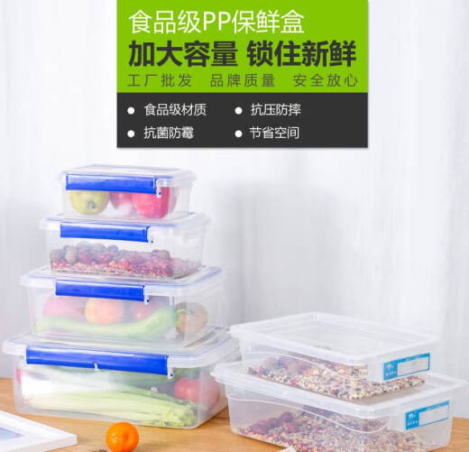 Yonghuan Rectangular Food Grade Transparent Plastic Fresh-mantening Box Refrigerador de cocina Caja comercial Kimchi Almacenamiento especial Etiqueta de color de chocolate grande 9928