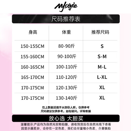 MJ STYLE high waist splicing straight-leg pants for women 2025 autumn outfit new outdoor sports casual loose slimming wide-leg sweatpants