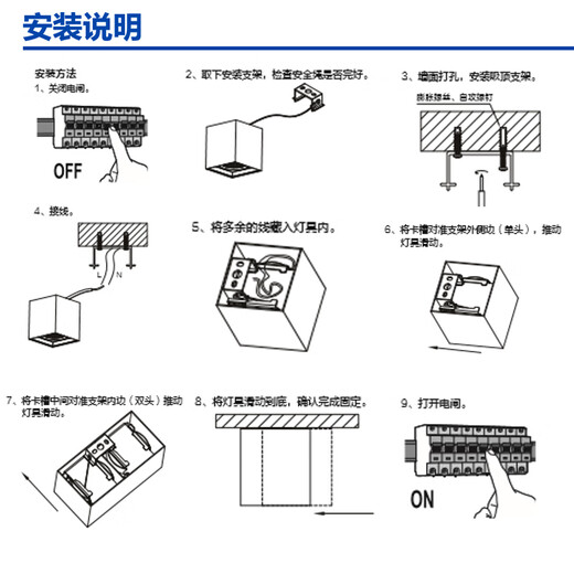 OPPLE LED spotlight ceiling light hole anti-glare spotlight living room double-headed barrel square Lingzhong III surface-mounted grille double-headed light ceiling installation 2*8W-white