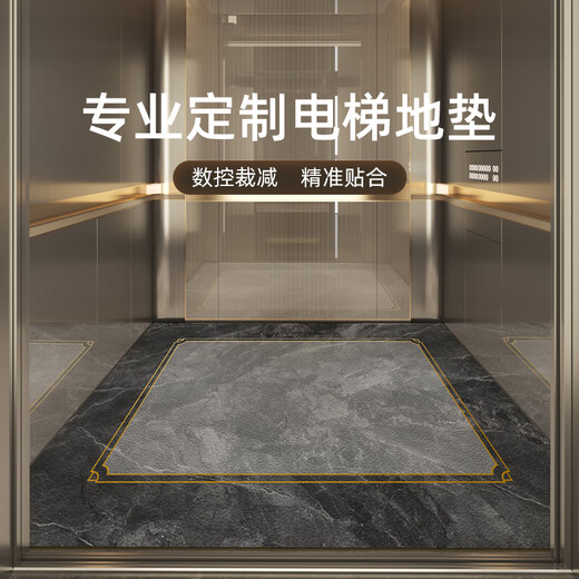 新中式电梯地垫 电梯轿厢地板专用地垫高端皮革定制地毯商用酒店 星宿-14957 定制款-升级皮革【70元/㎡】