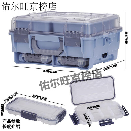 SAMOLLA Multifunctional Fishing Box Fishing Gear Accessories Storage Box Thickened Portable Fishing Box Luya Tool Box Blue Multifunctional Thickened Removable Baffle Storage Box