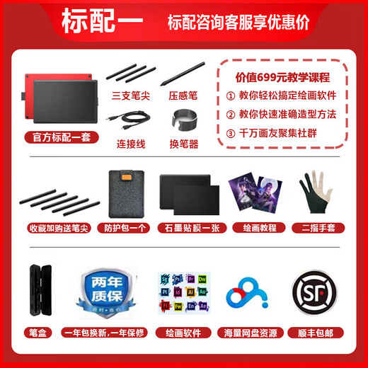 
Heguan (Wacom) digital tablet One by computer PS hand-painted board drawing board drawing board online course handwriting board 27.7x18.9cm 672 package one (SF Express) brand new national tour