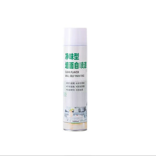Self-spraying wall paint white home renovation wall decontamination waterproofing mildew-proof indoor wall repair self-spraying paint white self-spraying paint-1600ML exclusive for new customers
