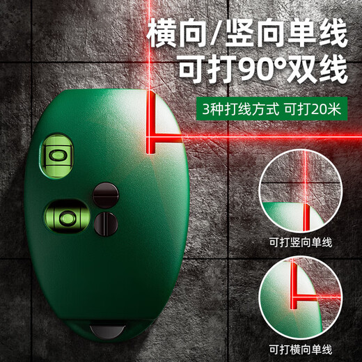 Bohuida laser level 90-degree ground line meter ink fountain outdoor strong light magnetic right-angle infrared portable high-precision level