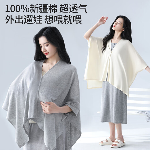 Мама Джейн Питание Шарф Pure Cotton Four Seasons Universal Shoalement Shaul Out для питания и плащного плащного плаща щит против света