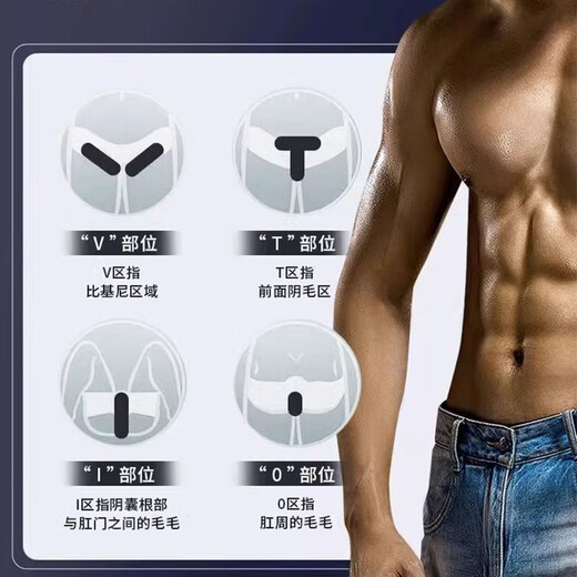 TrueX electric private shaver shaver for men and women for full-body pubic hair removal and body hair trimmer Multifunctional electric eyebrow trimmer for shaving armpit anus and leg hair baby haircut Upgraded model Battery display + safety blade + extended battery life + eyebrow trimming