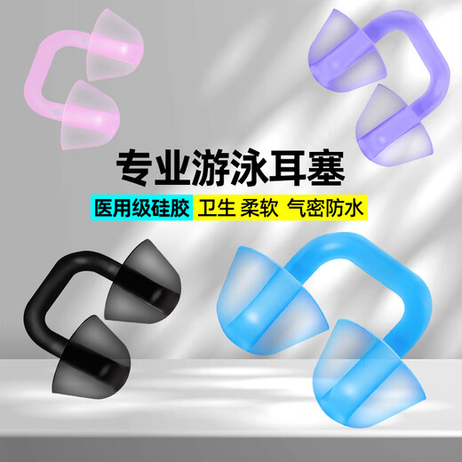 Chaosihui nose plug anti-choking swimming special waterproof nose clip mermaid performance diving silicone nose plug earmuff set blue super waterproof nose plug + Christmas tree earplugs for children