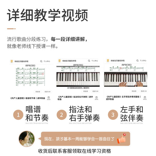 Qiao wa bao Bei
