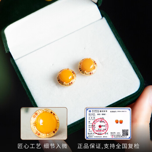 Fat Donglai's same style beeswax earrings, chicken fat yellow amber earrings, retro yellow egg surface gold inlaid with jade, natural metaphysical ears, natural chicken fat yellow Fuqiu earrings