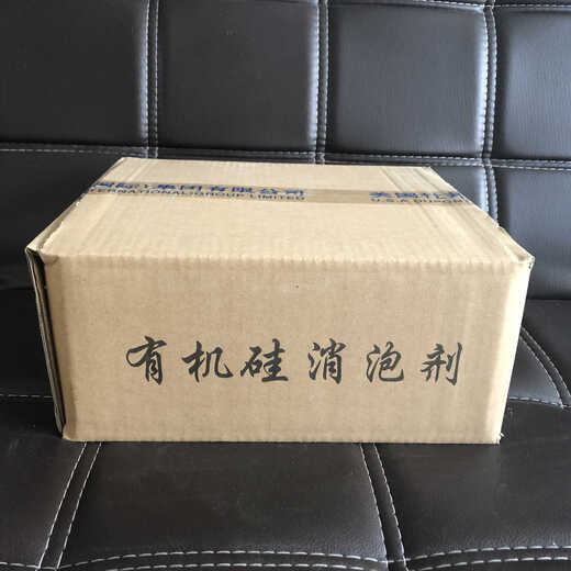 Solid silicone defoamer powder coating cement products mortar defoaming defoaming powder for sewage treatment 1kg package for express delivery