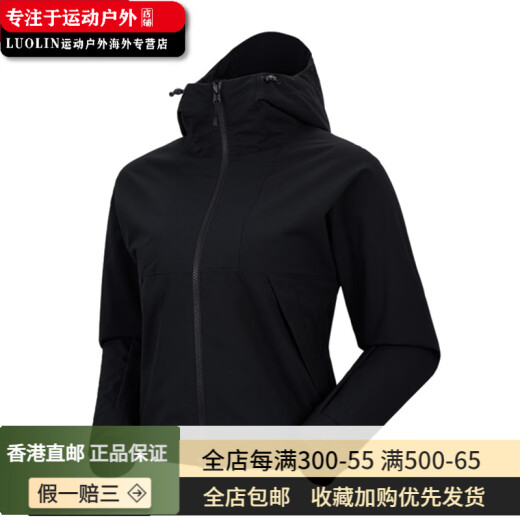 凯乐石（KAILAS）KAILAS 纯色运动户外登山防风防泼连帽软壳夹克外套 女 玄青黑 XS