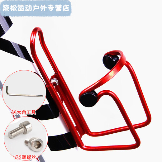 Meikejie store bicycle water bottle rack mountain bike road bike ultra-light aluminum alloy quick release water bottle rack cycling equipment bicycle plastic model black (tools + screws)