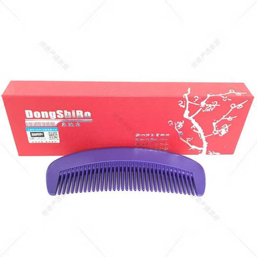 Dongshi Silk Dongshi Silk Hollow Comb Comb Official No-Share Hair Care Anti-dandruff Hair Care Deep Cleansing and Smooth Generation Matte Black DSB001