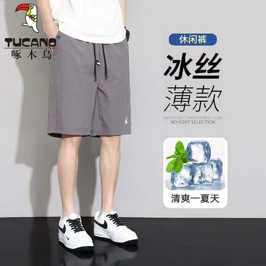 啄木鸟啄木鸟黑色尼龙速干运动短裤男生夏季外穿美式裤子冰丝休闲 啄木鸟-TL-672-藏青色 M