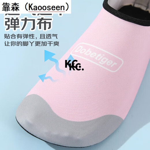 Gu Jianmu beach shoes, river tracing shoes, snorkeling and wading shoes, sea shoes, non-slip, anti-puncture, skin-fitting swimming and diving socks, pink 36-37