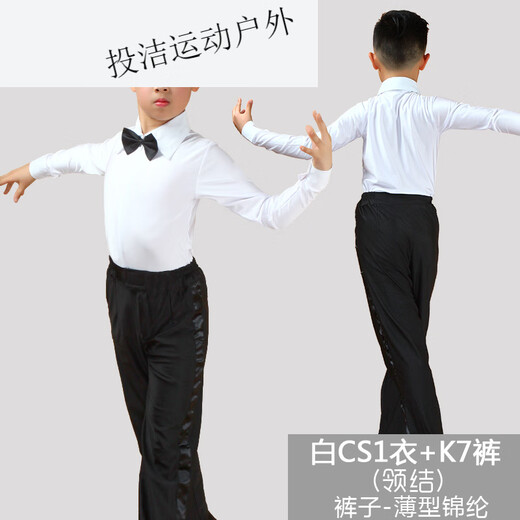 Dance clothing for boys and girls Latin dance clothing for boys and girls performance competition regulations dance clothing long sleeves white CS1 clothing + K7 pants + bow tie + suspender clip M M120 size suitable for height 90-123c