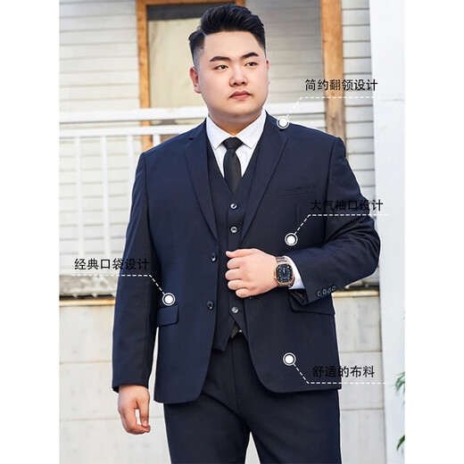Mu Shi Lang plus fattening loose slimming large size men's suit business banquet groom groomsman thin suit dress