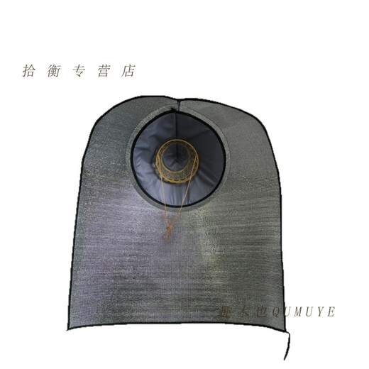 Qumuye cloak, farm work pointed hat, sunshade, outdoor sun protection hat, heat-proof and rain-proof tea picking jasmine hat set, fishing hat, thickened sunshade cloak 100 cm