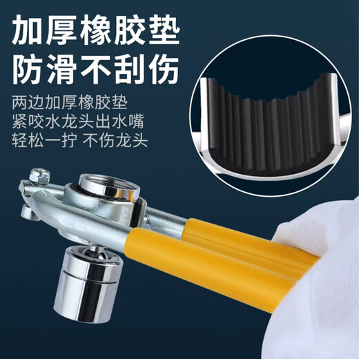 Jingkai faucet aerator wrench bathroom basin sink kitchen sink spout filter removal tool